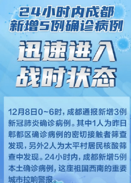 ngsports- 尼姆遭遇七连败，管理层紧急开会商讨换帅事宜  